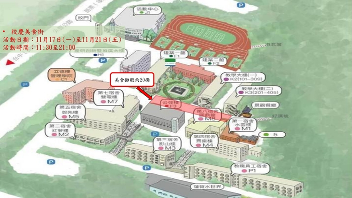 二坪山校慶美食街地圖(另開新視窗/jpg檔)圖片